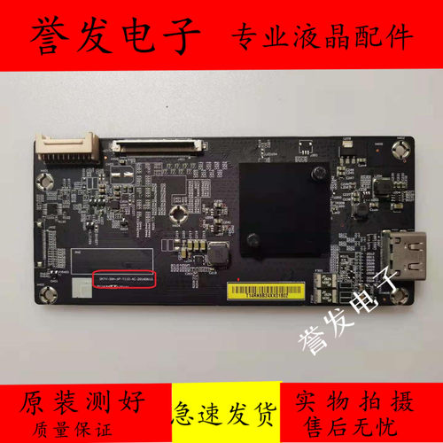小米L65M5-AA主板DKTV-S9A