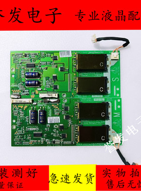 原装 创维55L09RF长虹LT55810DU高压板6632L-0450A 6632L-0451A