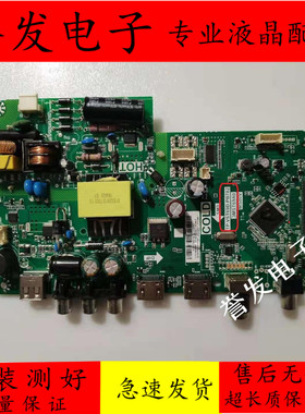 TCL LE32D99 32F6B L32F3301B主板TP.VST69D.PB782屏LVW320NDEL