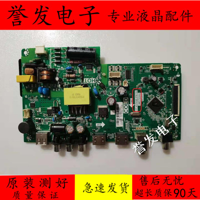 TCLLE32D99L32F3301B主板