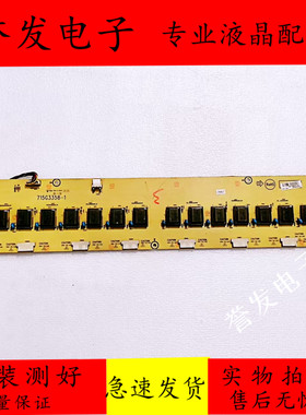 原装飞利浦42PFL1609/93液晶电视高压板 背光板715G3358-1