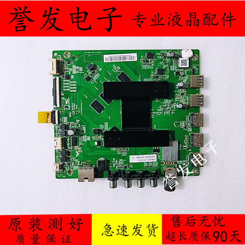 小米L58/75M5-4A/5A/4C/EA主板