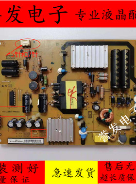 原装TCL L43P1-UD L48P1S-CF电视电源板40-LC9B17-PWD1SG/PWC1XG