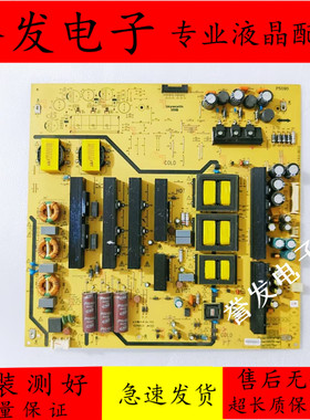 原装 创维70E91FM电源板168P-L8F021-00/01 5800-L8F021-0000