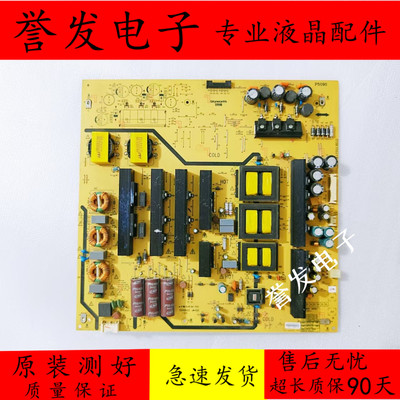 创维70E91FM电源板168P-L8F021