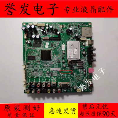 海尔LU26K3/LB32K1/L32R3A主板