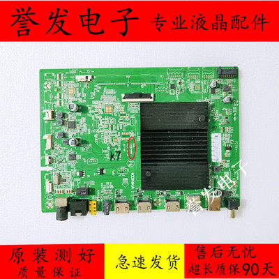 康佳LED75C1液晶电视主板