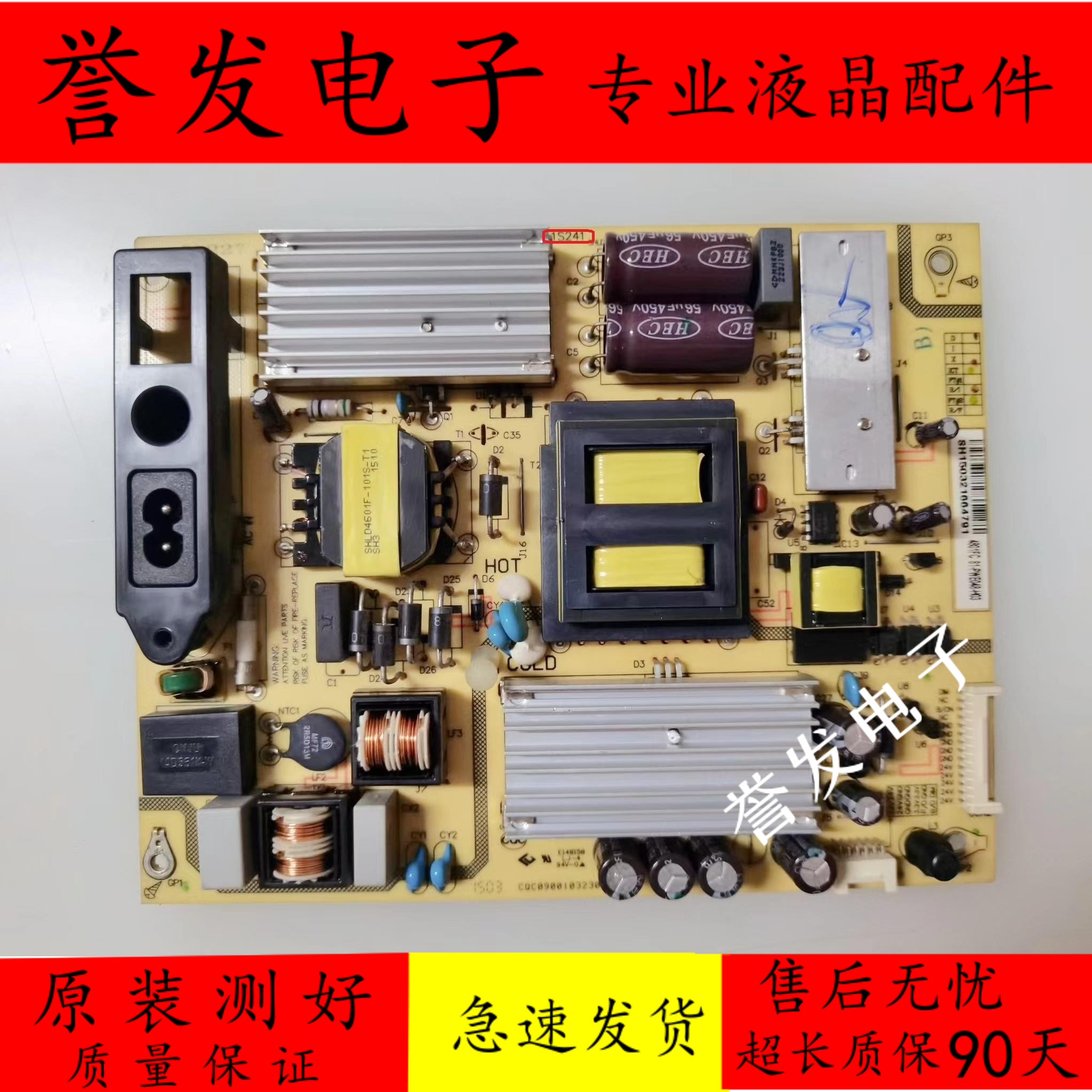 TCLLE48D8600D50A710源板