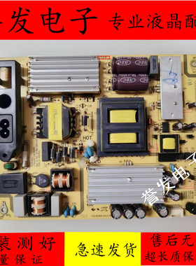 TCL LE48D8600 D50A710 L50F2850A电源板P11S241 SHLD4601F-101S