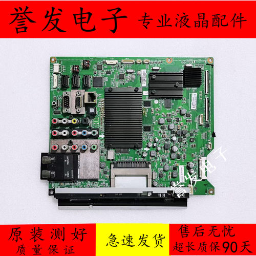 LG42LE5500-CA47/55LE5500主板