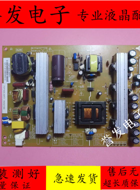 长虹3D42A5000i ITV32839E iTV37830EX 46780电源板FSP180S-4MF01