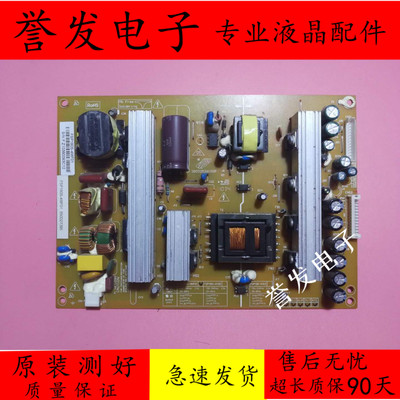 长虹3D42A5000iITV32839E电源板
