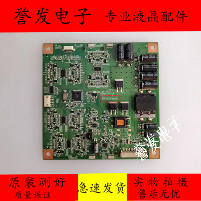 创维42E60HR42E70RD高压板