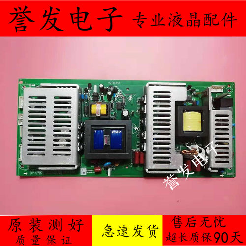 电源板5800-P42TTS-0060/10