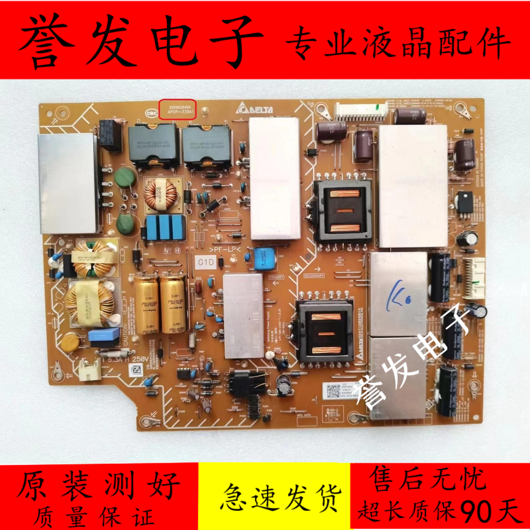 索尼KD-55/65X9000C电源板