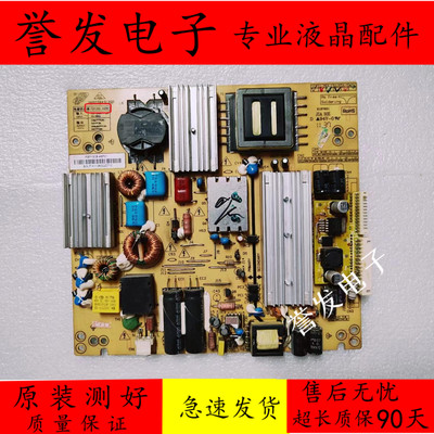 电视电源板FSP130S-4SF01