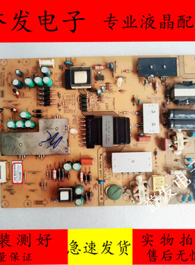 原装 乐视Letv S50 3D/2D电源板 FSP146-4FS01 380GLP30150SP0
