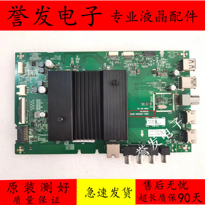 65G650主板5851-A9S600-0P00