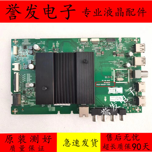 65G650主板5851-A9S600-0P00