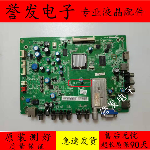 TCLL32F3200BLE32F3380E主板