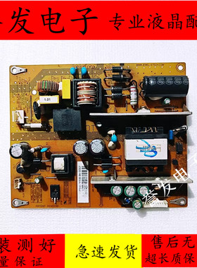 原装 长虹LED39C3000 LED39C3000i电视机电源板JCS35D-1MC