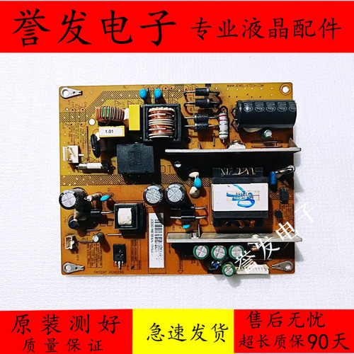 长虹LED39C300039C3000i电源板