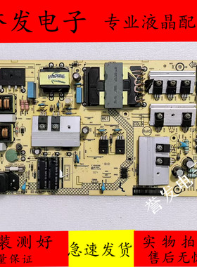 原装飞利浦55PUF6152/T3电源板715G8967-P02/P01-006-003M/H