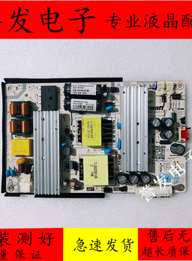 原装 广告机 游戏机液晶电源板 ER979S-D-01-P02 ER979S