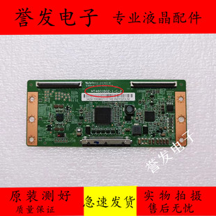 L46E5300D L48F1600E L46F2560E逻辑板MT4601B02 原装 TCL