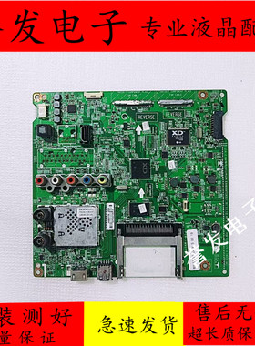 原装LG 60LB5620-CA主板EAX65607203(1.0)屏HC600DUF-VHHS2-11XX