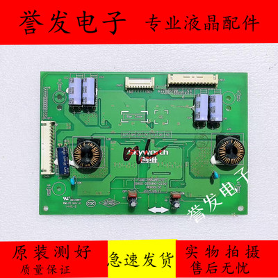 创维55E690U恒流板168P-D55WM0
