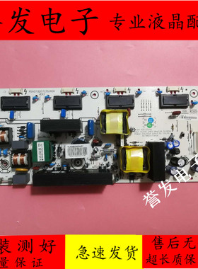原装 海信TLM26E29 TLM26E58 TLM2633N电源板RSAG7.820.1235/1646