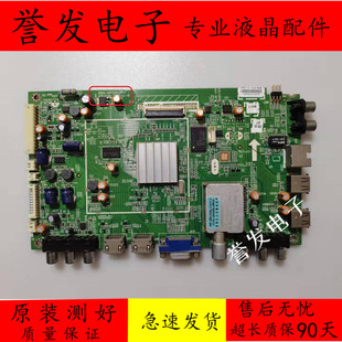 创维39/55E6CRD 39/50E550E主板5800-A8K500-0P20/0P30/0P40/0P10