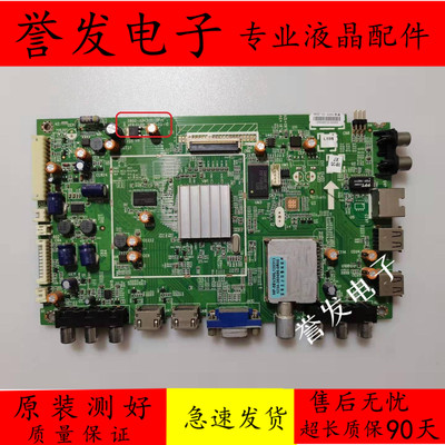 创维39/55E6CRD39/50E550E主板