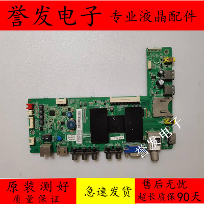 L46F2560E主板40-MS600A-MAD2HG