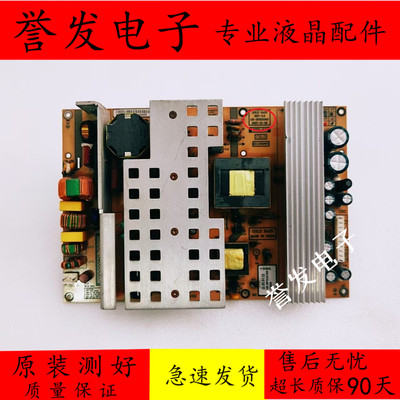 康佳LC47DS30CLC42DS66电源板