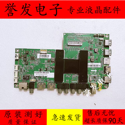 海尔LE55R31LE55AL88G31主板