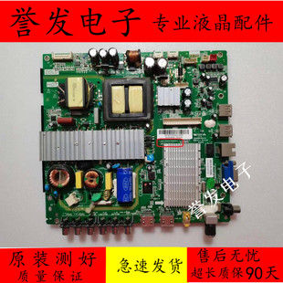 东芝55L3500C/48L25EBC/48L2500C主板3RT84AV3 1.30.01.3RT84AV3