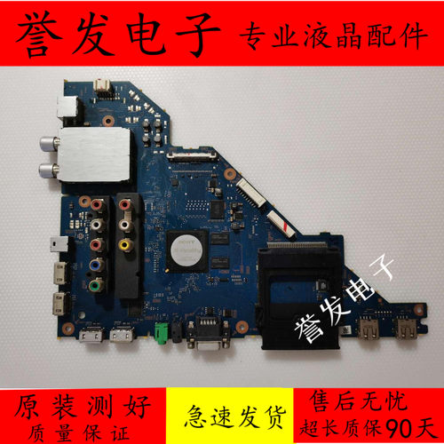 索尼KDL-55HX750/46HX750主板