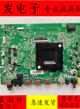 原装 康佳LED50K2液晶电视主板35024884屏72003186YT/3186