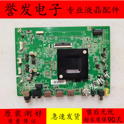 LED50K2液晶电视主板35024884