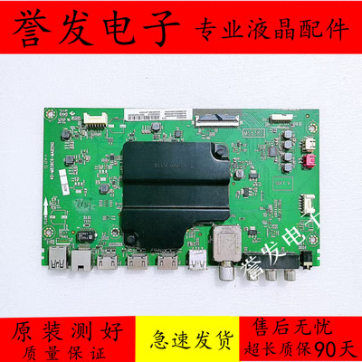 东芝50/65U5800C/50U58CMC主板