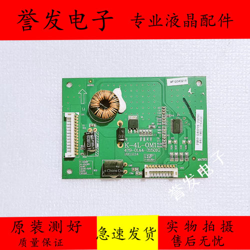 TCLLE32C28LE32D99恒流板