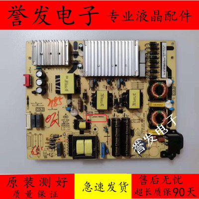 原装TCL 65P3 65A950C L65A880C电视电源板40-L201H4-PWB1CG/PWA