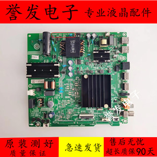 原装 海信HZ50E30 HZ55E3D 58A52E液晶电视主板RSAG7.820.9506