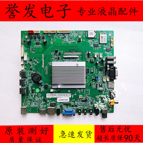 炫视教学主板DZ-B-85P-VB-V1.1