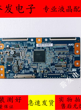 原装创维42E82RD海尔42E600Y电视逻辑板T460HB01 V0 46T12-C01
