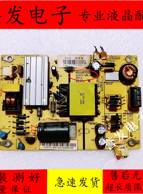 易美逊P402WDC MUQC395E电源板 长城40CL26R/W SLE075-480-A01