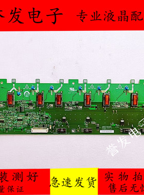 长虹LT32710高压板E206453 V225-3XX 4H+V2258.041/C V2258.131