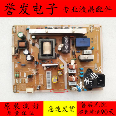 三星LH46MDCPLGCEDDPLGC电源板